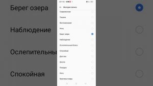 рингтоны Realme C25s и android 12 с Realme ui 3.0
