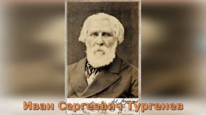 Отцы и дети. 12 глава. Краткое содержание