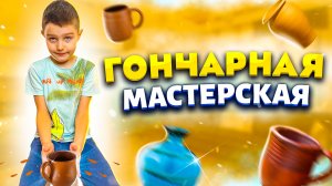 САМЫЙ ГРЯЗНЫЙ МАСТЕР КЛАСС / Jaroslav Story