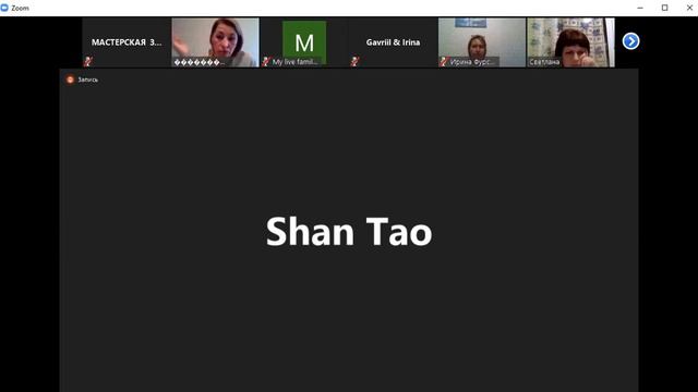 Поиск и работа с целевой аудиторией смотреть онлайн