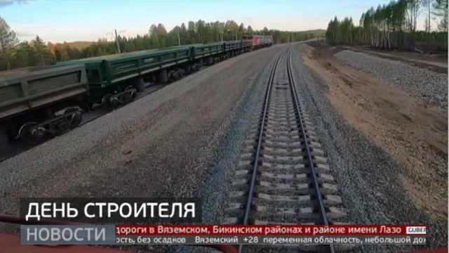 День строителя: награды лучшим. Новости. 12/08/2024. GuberniaTV