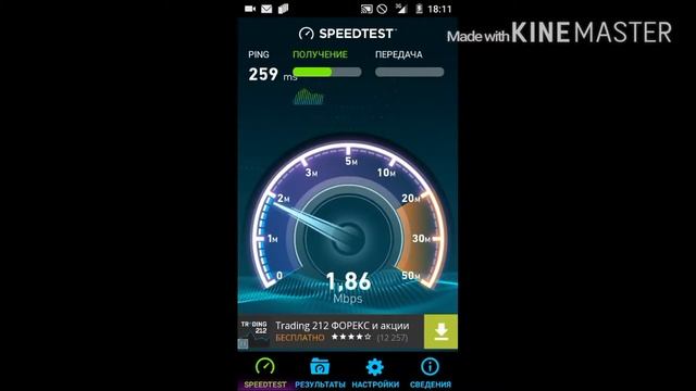 Программа для проверки скорости интернет соединения смотреть онлайн