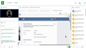 Лабутіна = Контакти VK