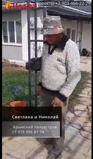 Печники Крыма Светлана и Николай собрали мангал с коптильной камерой