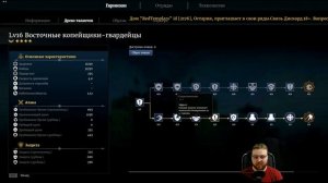 Conqueror's Blade Лучшая гвардия в игре ВОСТОЧНЫЕ КОПЕЙЩИКИ-ГВАРДЕЙЦЫ
