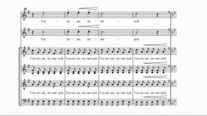 А.Висков "Господи помилуй"