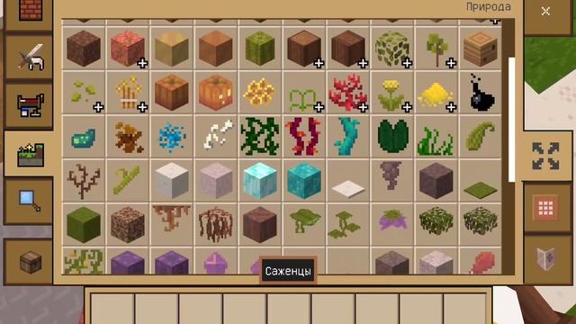 Обновление Майнкрафт Новые Вещи Обзор !!! смотреть онлайн