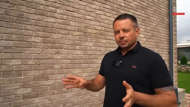 Богандинский кирпич «Савой»| Технология отмостки без бетона.