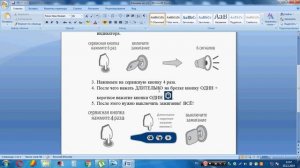 StarLine A-91. Меняем температуру автозапуска двигателя на -25 градусов.
