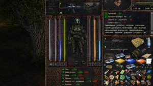 S.T.A.L.K.E.R Lost Alpha артефакт ЛЕВИТРОН лучше не трогать!