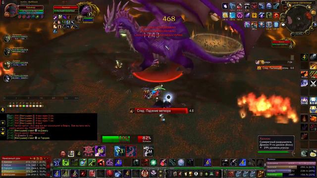 ВОВ РС 10. трайчик. смотреть онлайн