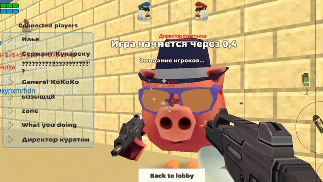 ИГРАЮ В БАТЛ РОЯЛЬ ТИМС В ЧИКЕН ГАН смотреть онлайн