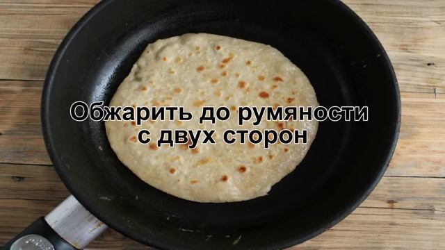 КАК ПРИГОТОВИТЬ КЫСТЫБЫЙ С КАРТОШКОЙ? Сытный и быстрый кыстыбый с картошкой и луком на сковороде