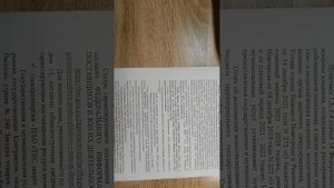 Оплата за ЖКХ задатком