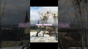 пой эту песню если ты:🌱☘️🌿☁️❄️