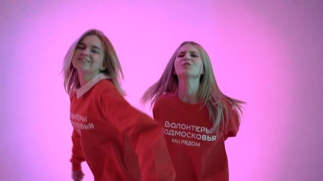 Волонтеры Подмосковья — Гимн