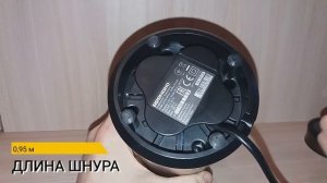 КОФЕМОЛКА REDMOND RCG-CBM1604