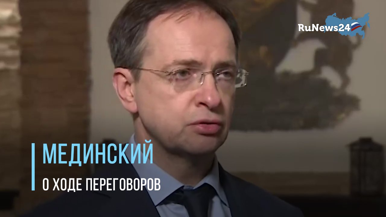 Лекции владимира мединского. Мединский после переговоров. Владимир Мединский с евреями. Владимир Мединский красивый. Владимир Мединский дети.