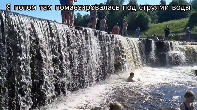 D:\#КОТешествие\ Saблинo. Грот, жара, тосненский водопад, караванисторий,купание и др.