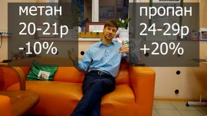 Что лучше установить на авто: пропан или метан?