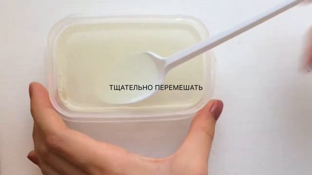 СВЕТЯЩИЙСЯ ЛИЗУН СВОИМИ РУКАМИ смотреть онлайн