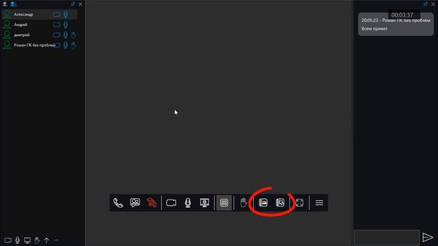 Video Union - бесплатная видеоконференция по локальной сети и онлайн