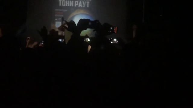 Гарри Топор и Тони Раут – Жемчужина Визмории (live Minsk) смотреть онлайн