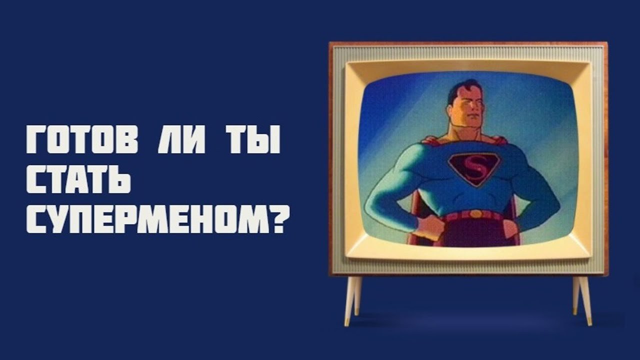 Франшиза «Супермен» - автоматизированная мужская парикмахерская