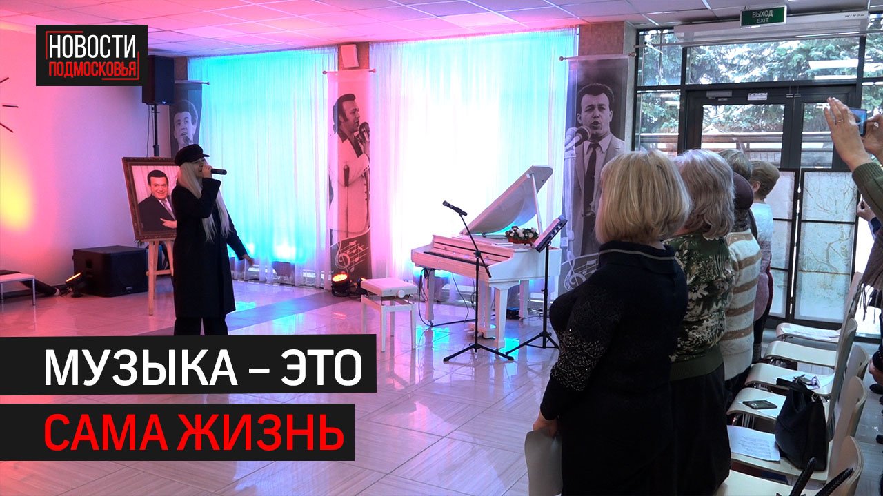 В КЦД им. Кобзона провели экскурсию для участников «Активного долголетия» смотреть онлайн