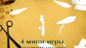 Сказка Гензель и Гретель