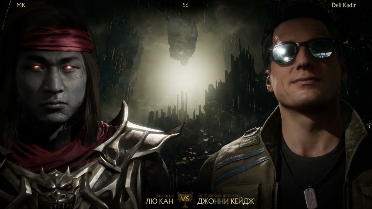 Лю Кан месть в лиге2! смотреть онлайн