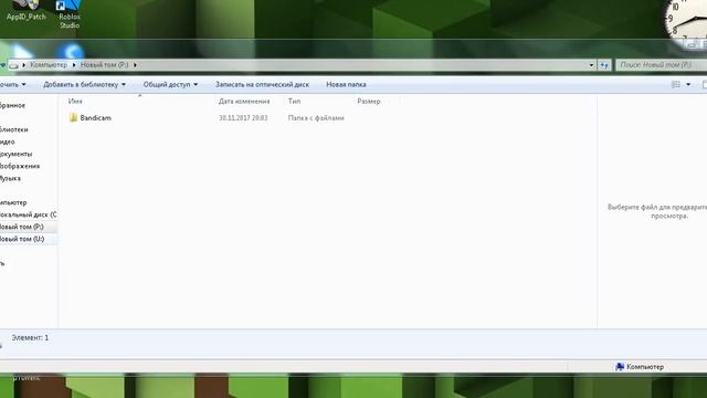Как поставить картинку на рабочий стол на виндовс 7 смотреть онлайн
