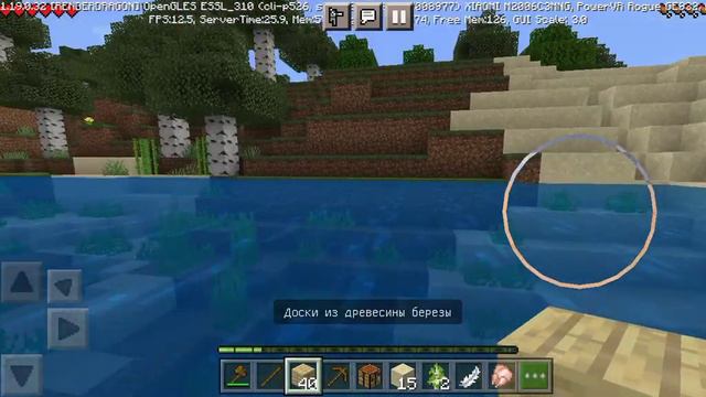 первая часть выживания в майнкрафт простите за голос ":3 смотреть онлайн