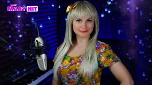 MARY LIVE • Осень - золотая пора • ЖИВОЙ ЗВУК #maryhit