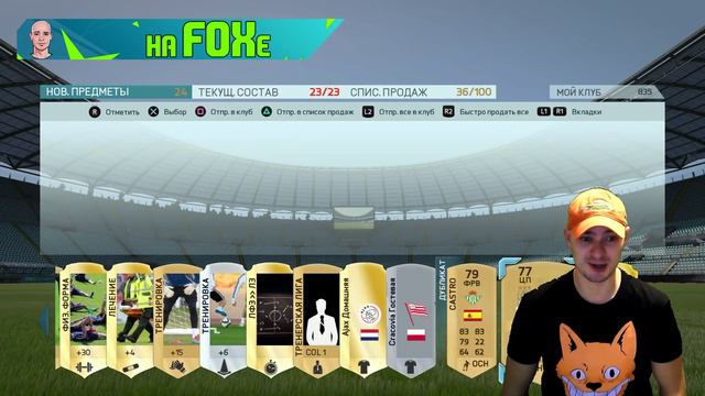 PACK OPENING  KIBER MONDAY  FIFA 16 UT