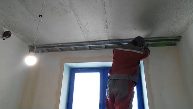 Монтаж ниши из гипсокартона под шторы и натяжной потолок с усиленным каркасом. Ремонт в новостройке