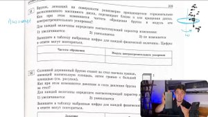Брусок, лежащий на поверхности равномерно вращающегося горизонтально расположенного - №28832
