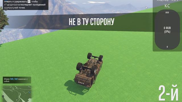 ГТА 5 Online/ Заходи играть смотреть онлайн