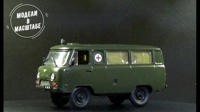 УАЗ-3741
