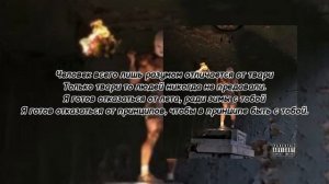 ?METAN - Быть с тобой? (?текст песни?) (?MEGO TeksterMusic ONN?)