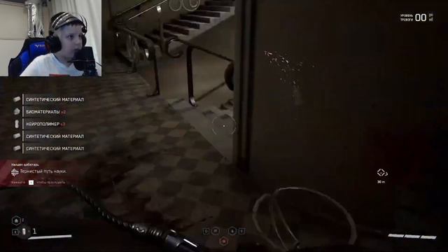 Целых 3 босса - kill them all в одном видео! (Наташа, Осьминог, Плющ) - Прохождение Atomic Heart смотреть онлайн