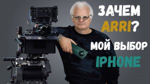 Почему коммерческие видео на iphone такие классные, а твои нет ?