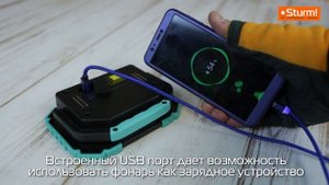 Новая линейка фонарей Sturm! Яркие и мощные фонари!