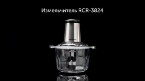 Измельчитель REDMOND RCR-3824
