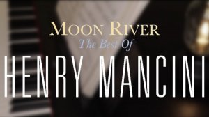 Moon River - Henry Mancini / Лунная река - Генри Манчини