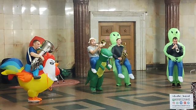 dudki_band НА КУРСКОМ ВОКЗАЛЕ смотреть онлайн