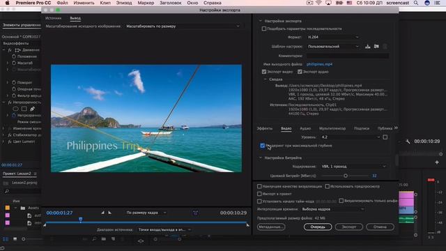 Как открыть проект premiere pro в старой версии