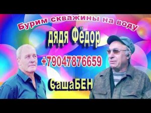 Абиссинская скважина