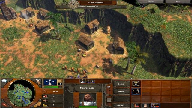 Age of Empires 3 — Часть 5: Ацтецкие храмы смотреть онлайн