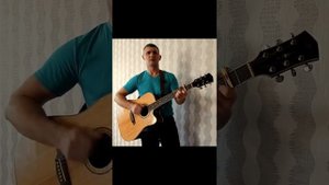 Ашкына гумер под гитару